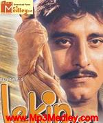 Lekin 1991 song download